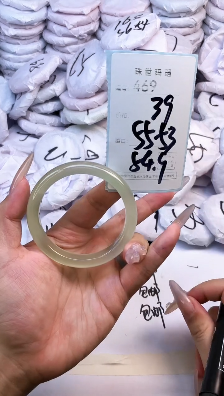 玛瑙/玉髓手镯未镶嵌469