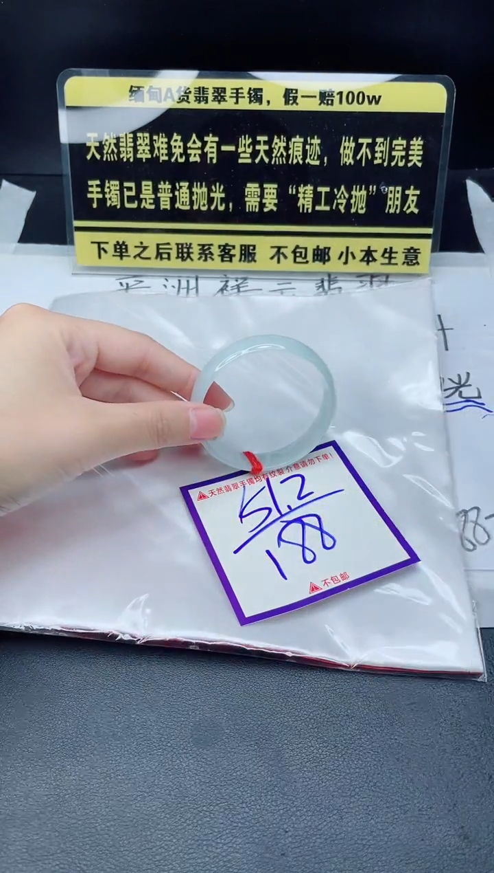 未镶嵌定制翡翠我