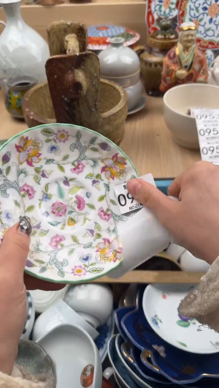 942默认微瑕，满20元包邮