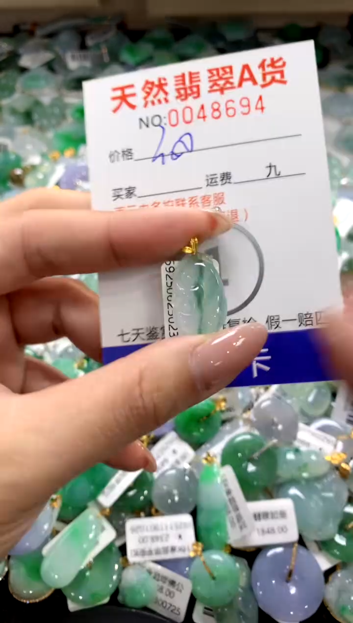 颈饰18K金镶嵌翡翠1111111111111111