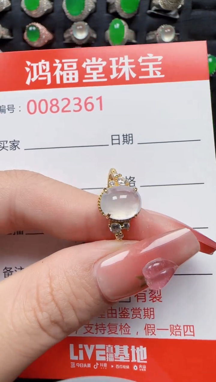 【闪购商品】翡翠戒指银S925镶嵌2361