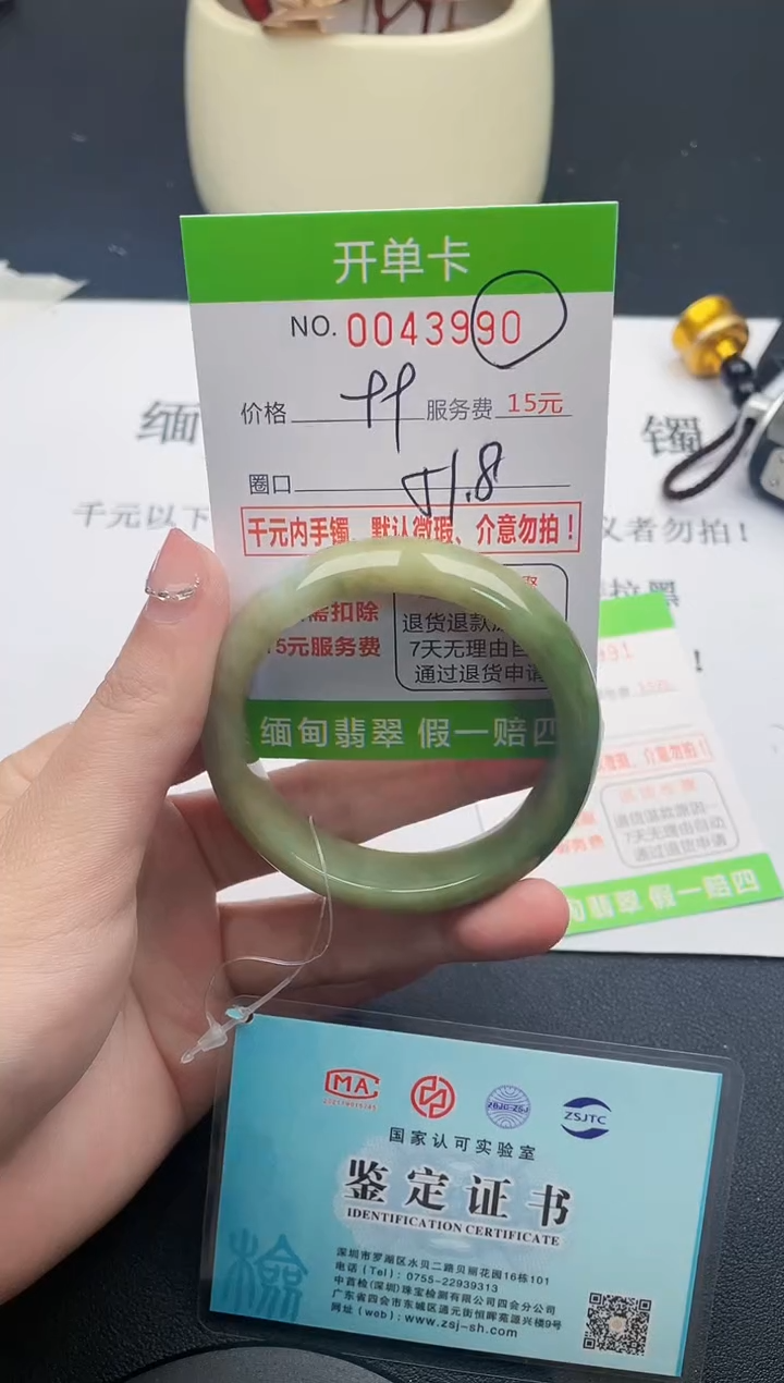 【闪购商品】翡翠手镯未镶嵌90天然缅甸A货