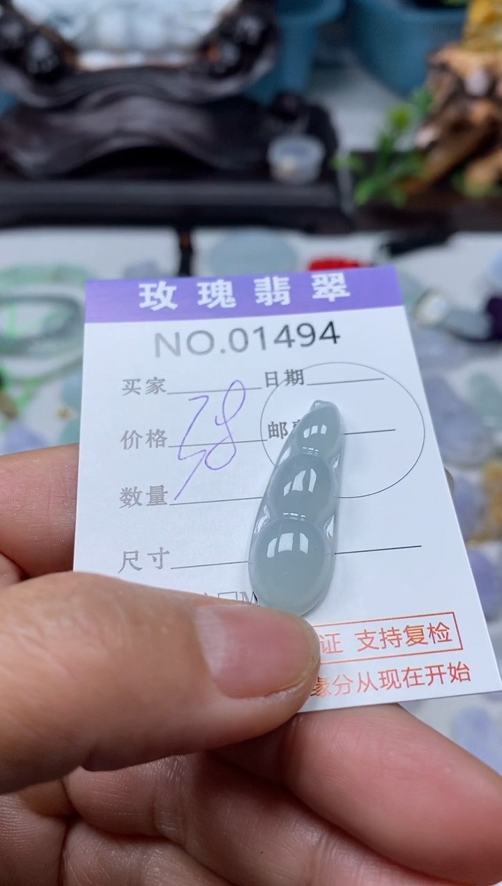 【闪购商品】翡翠吊坠(不含链)未镶嵌1