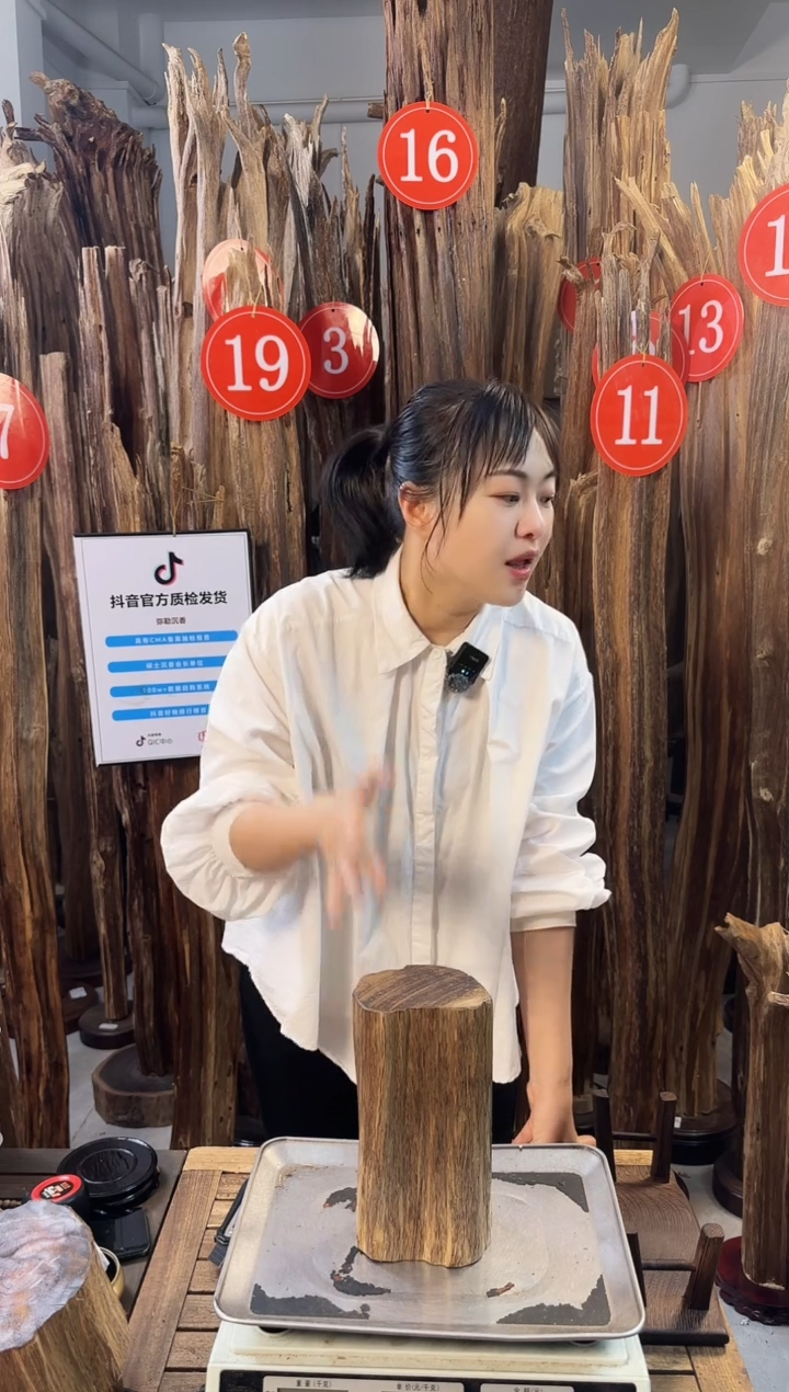 【闪购商品】摆件沉香沉香摆件多样性发一件14