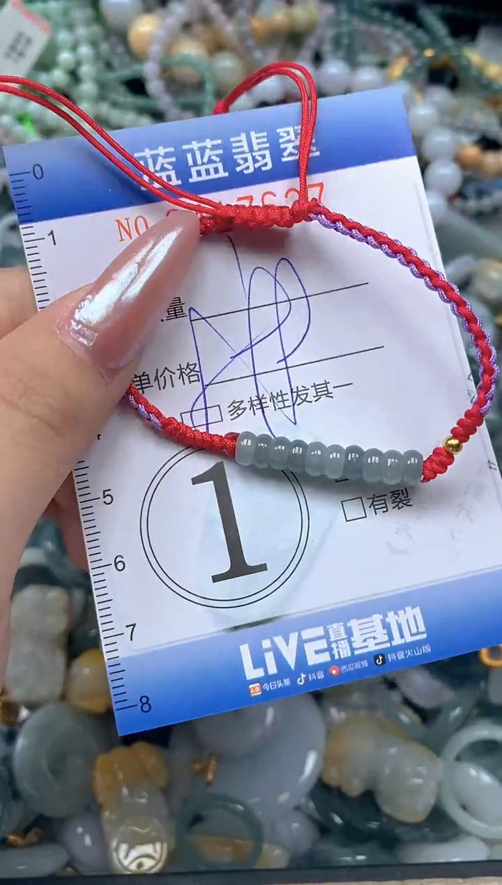 颈饰未镶嵌翡翠闪购0417627qq