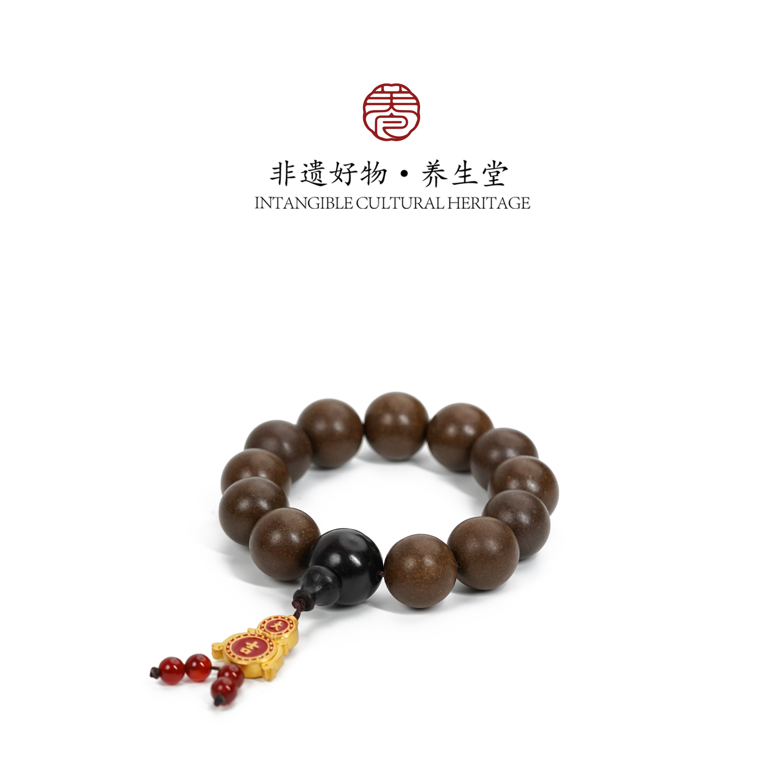 【故宫文化】官方出品-鹅梨帐中香-非遗传承-古法合香珠13颗18mm