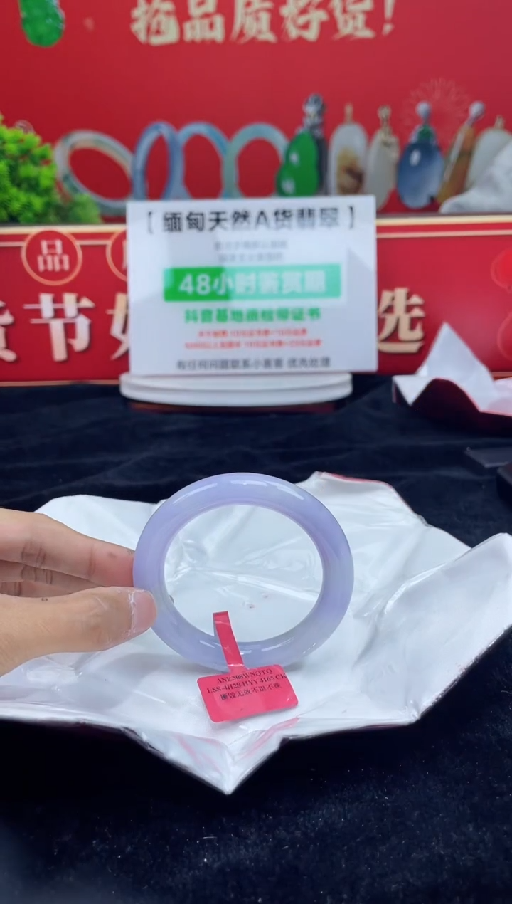 【闪购商品】翡翠手镯未镶嵌手镯2