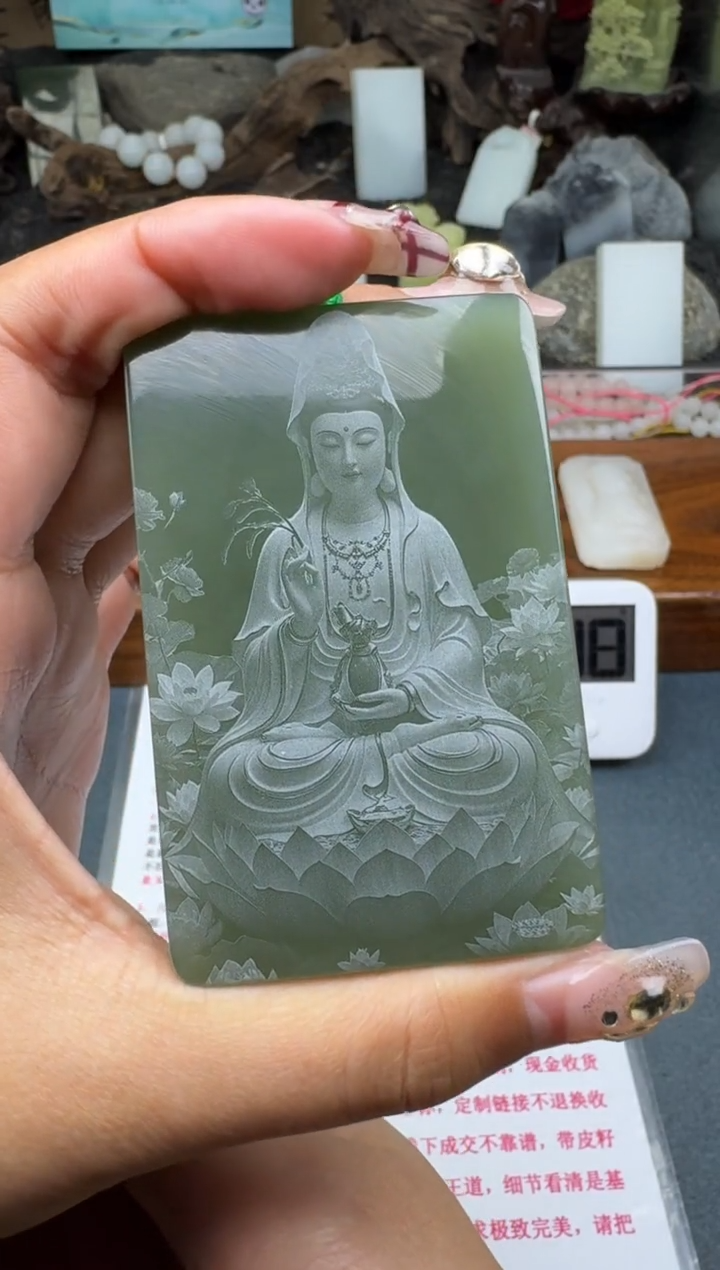 【闪购商品】和田玉颈饰未镶嵌菲菲