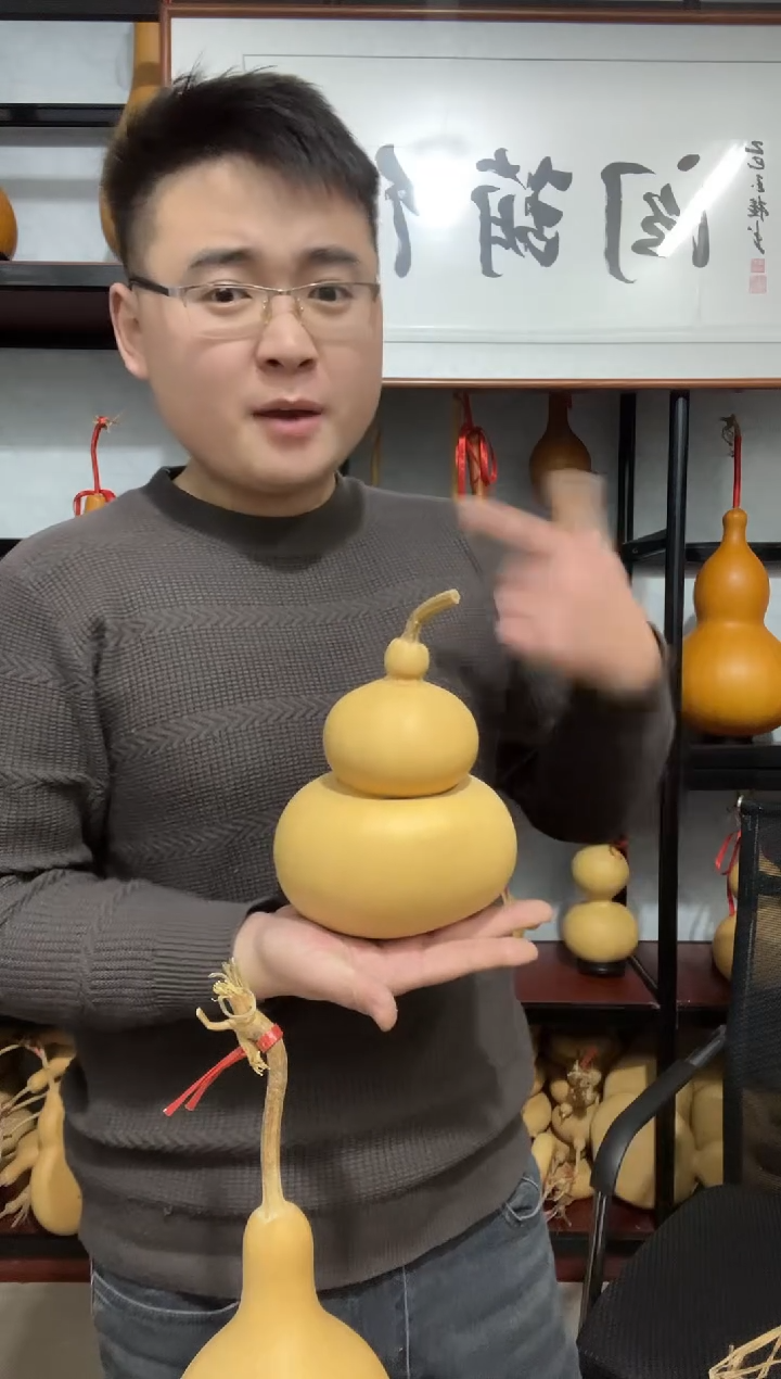 天然素皮葫芦直播间链接