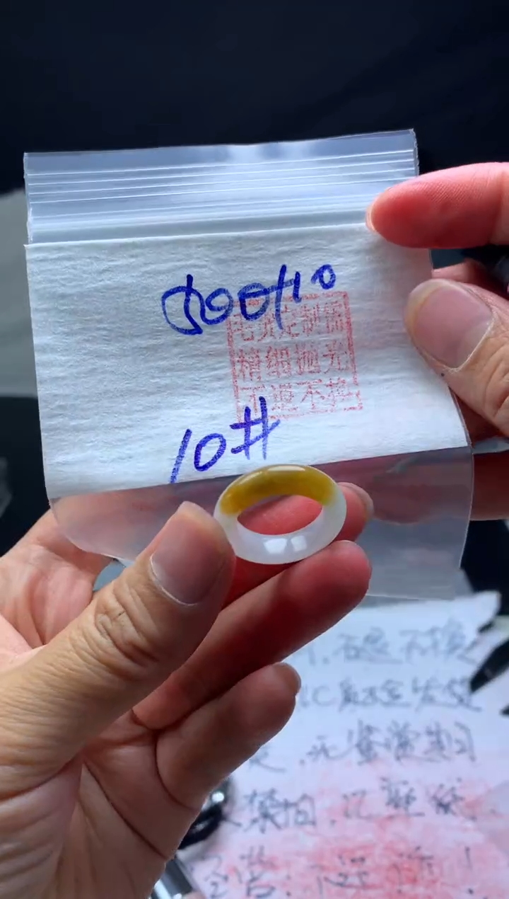 【闪购商品】定制翡翠未镶嵌毛货需精细抛光戒圈10 #500 元