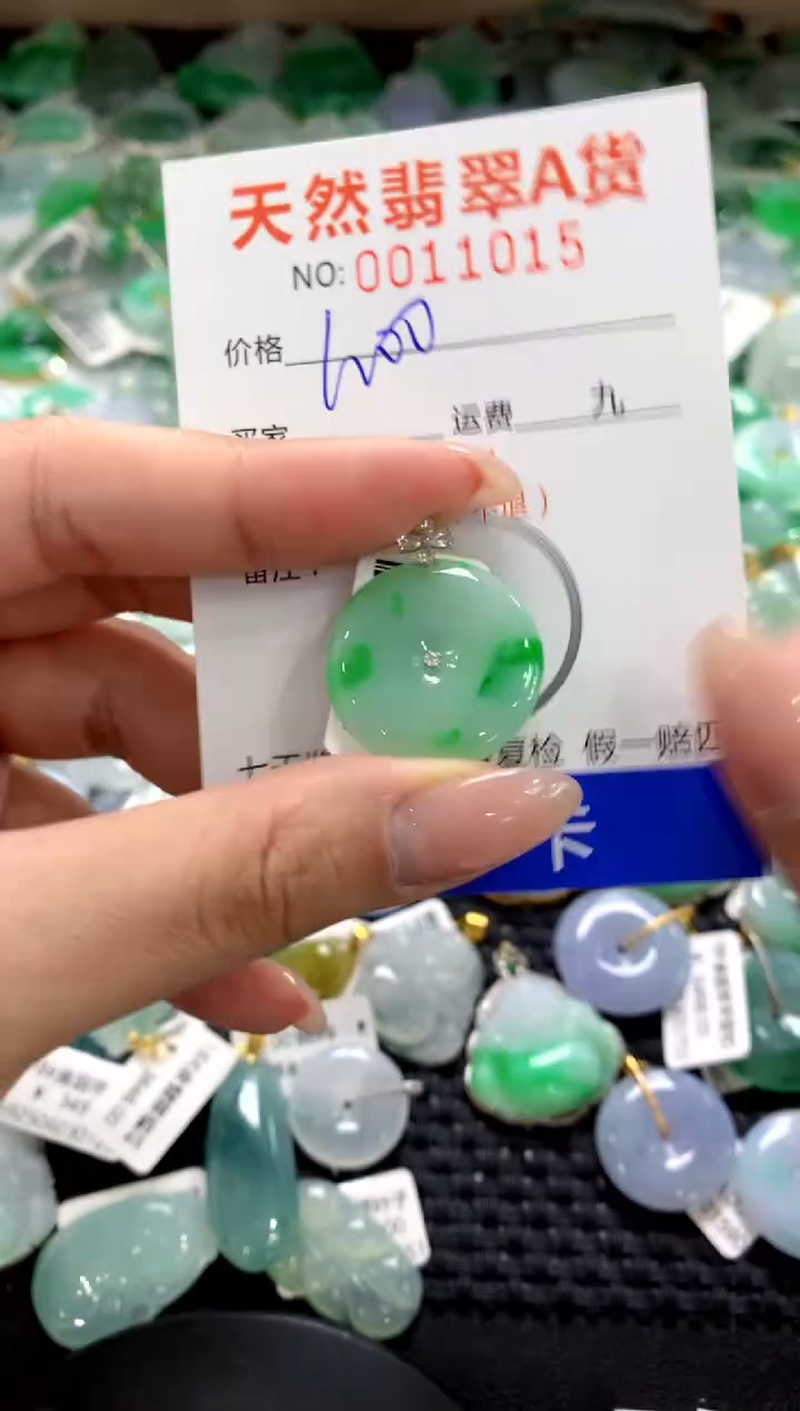 颈饰18K金镶嵌翡翠1111111111111111