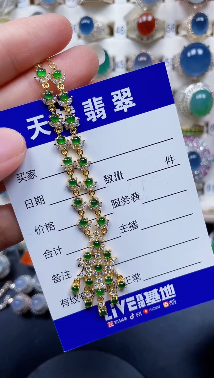 银S925镶嵌戒指翡翠347