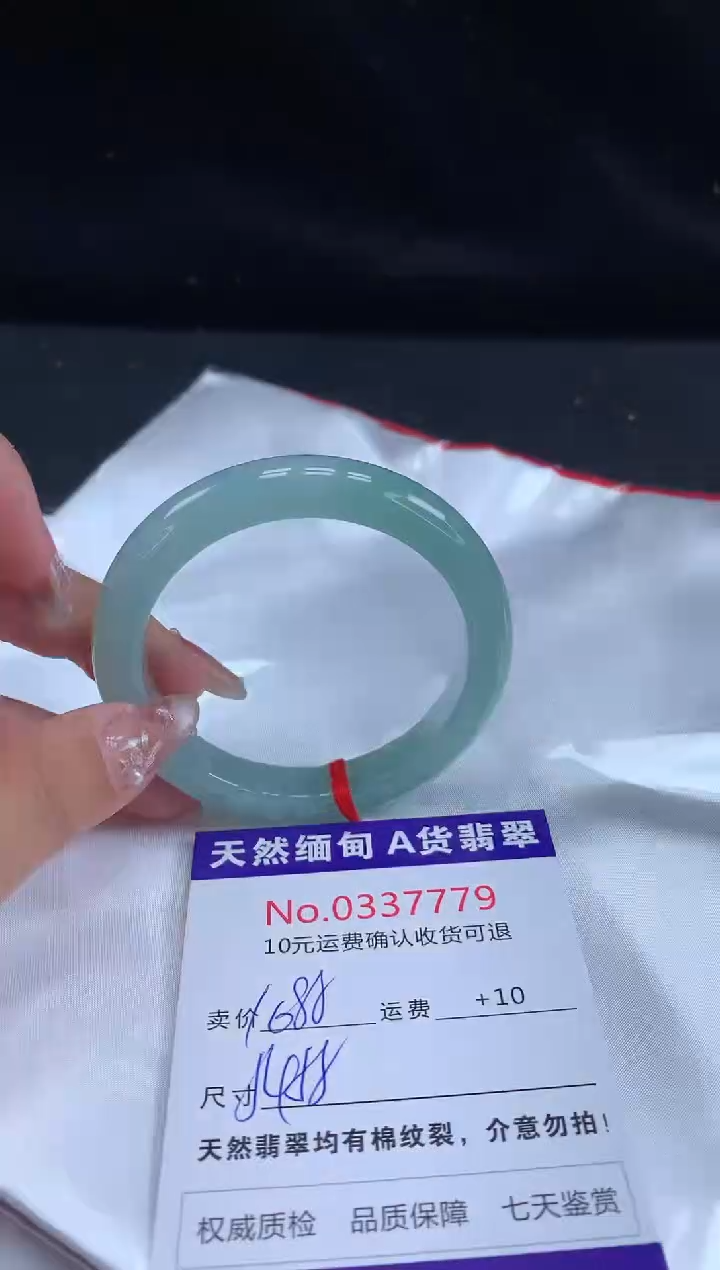 【闪购商品】翡翠手镯未镶嵌天然缅甸A货翡翠