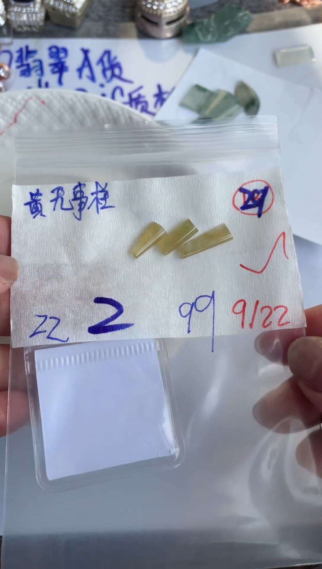 未镶嵌定制翡翠缅甸天然A货翡翠29