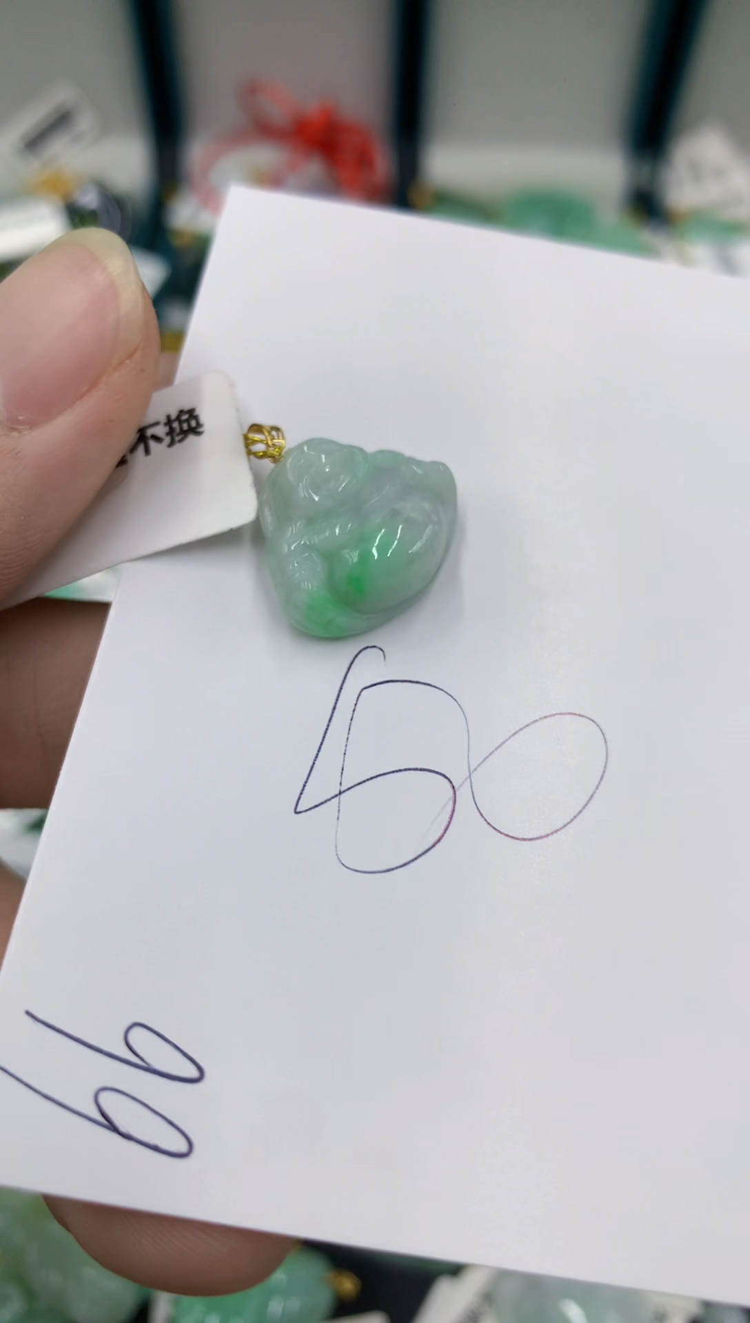 【闪购商品】翡翠颈饰18K金镶嵌号链接1111