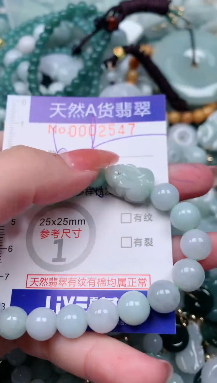 【闪购商品】翡翠颈饰未镶嵌00002547