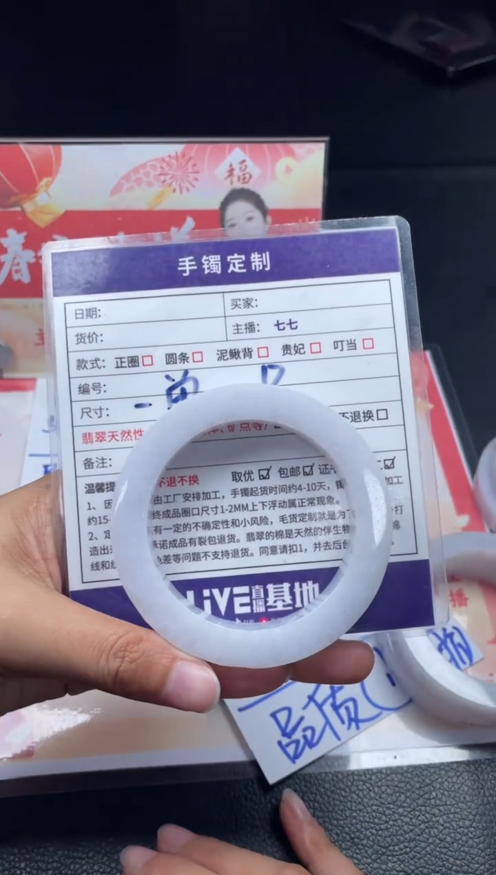 【闪购商品】定制翡翠手镯未镶嵌正圈AXLSZ-DZS27