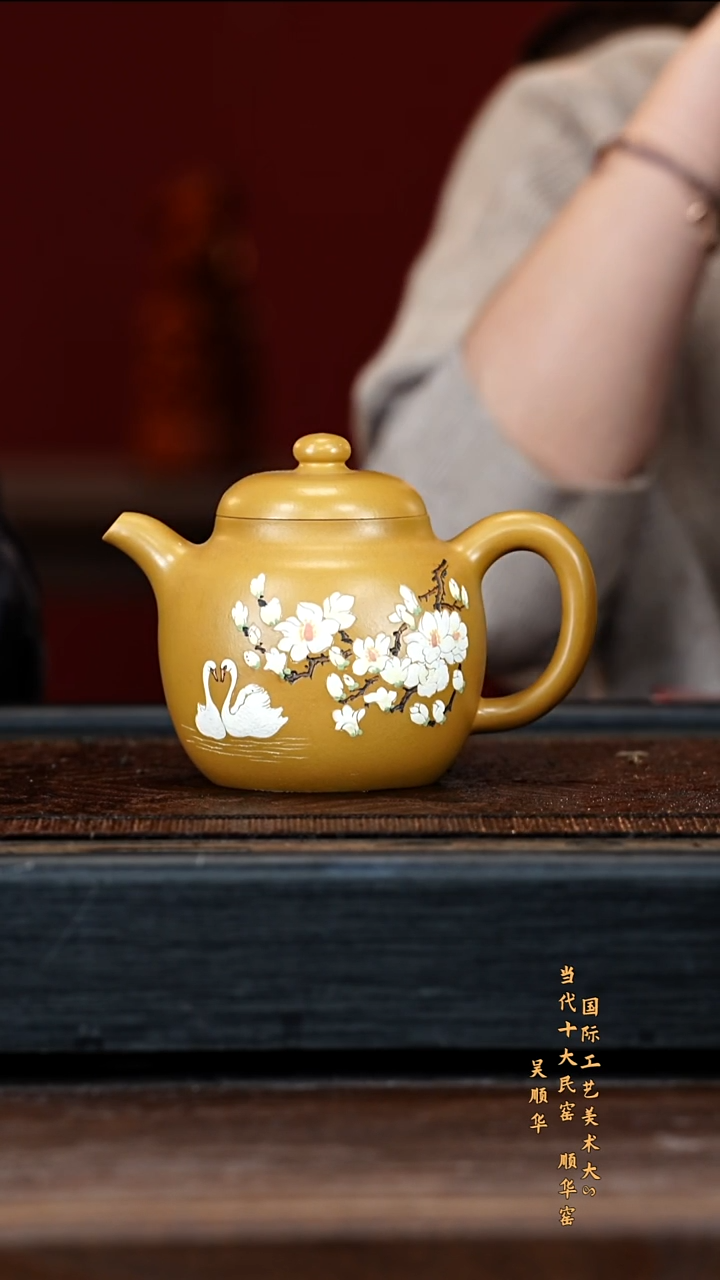 宜兴紫砂WSH 芒果泥 匏樽 440cc