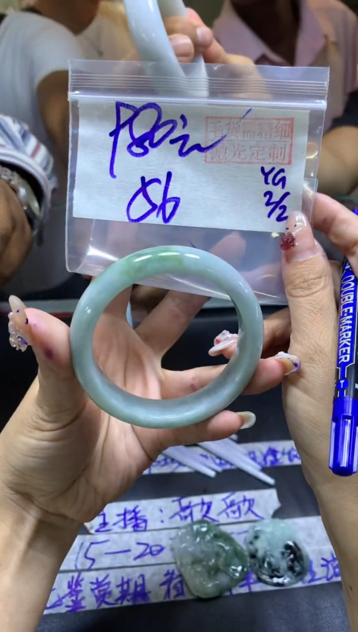 【闪购商品】定制翡翠未镶嵌手镯56#980元毛货需精细抛光