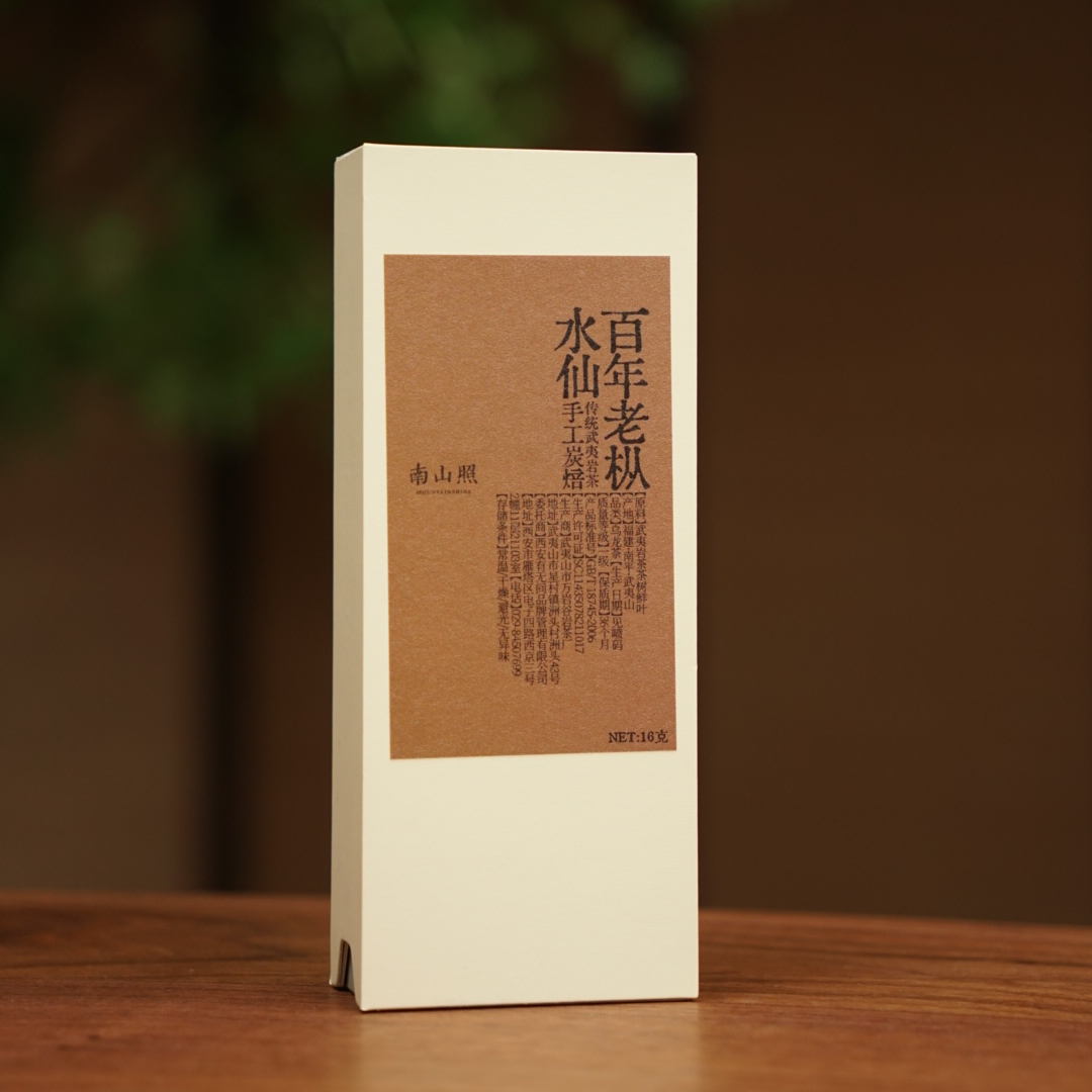 【百年老枞水仙】老枞水仙传统武夷岩茶手工炭焙16克