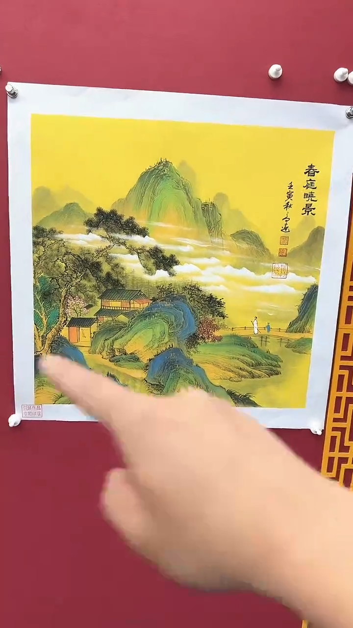 【闪购商品】国画书法绘画闪电购-