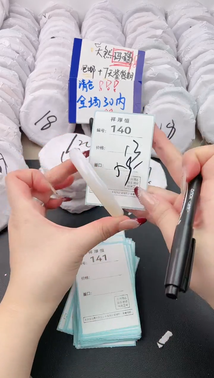 【闪购商品】玛瑙/玉髓手镯未镶嵌140