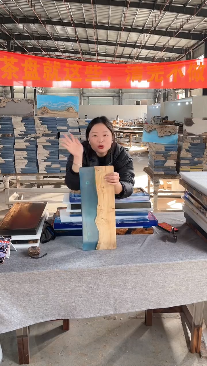 【闪购商品】50*20白杨木树脂实木茶盘