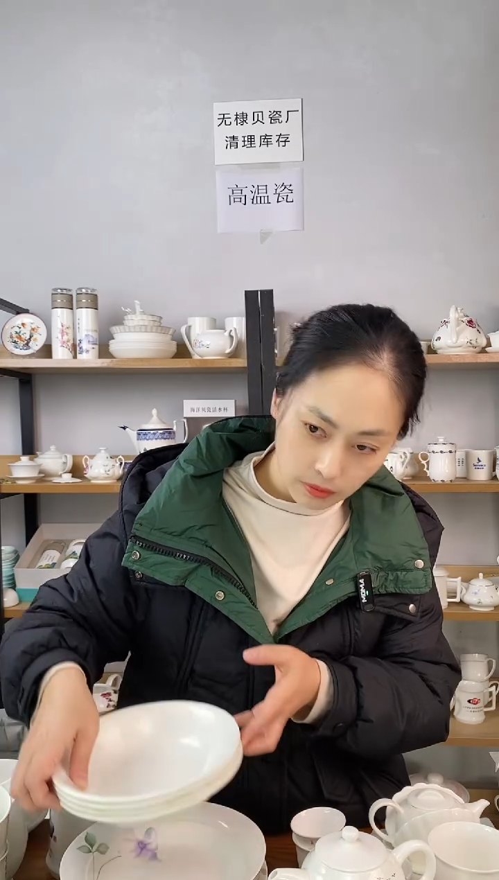 松***子直播间上汽红玫瑰糖缸加红玫瑰奶缸二件产品