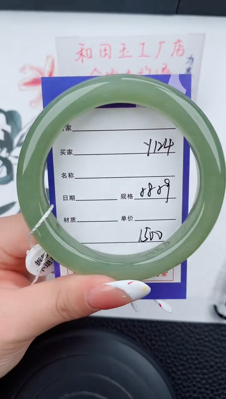 和田玉未镶嵌手镯124碎玉微色差T4