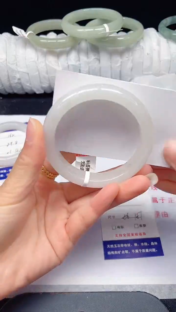 未镶嵌手镯石英质玉163-56/57