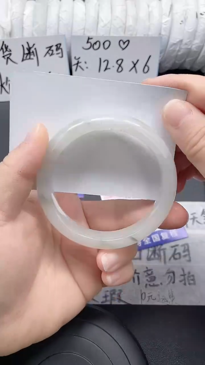 未镶嵌手镯石英质玉24-57/58