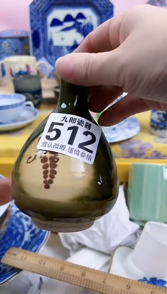 刘*全场满18元包邮512