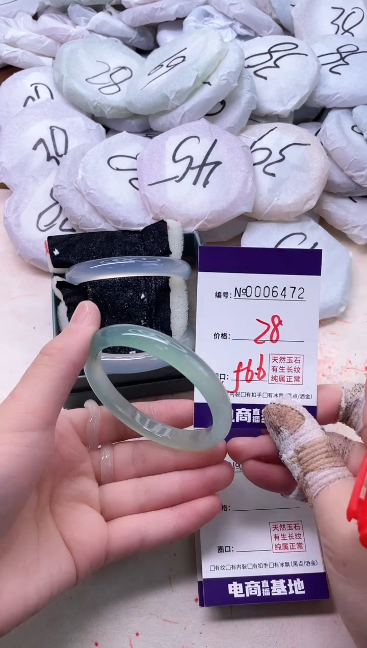 【闪购商品】玛瑙/玉髓手镯未镶嵌6472