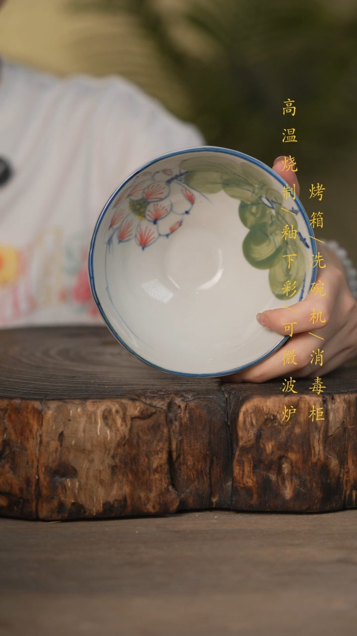 瓷片景德镇高温釉下彩可微波烤箱洗碗机