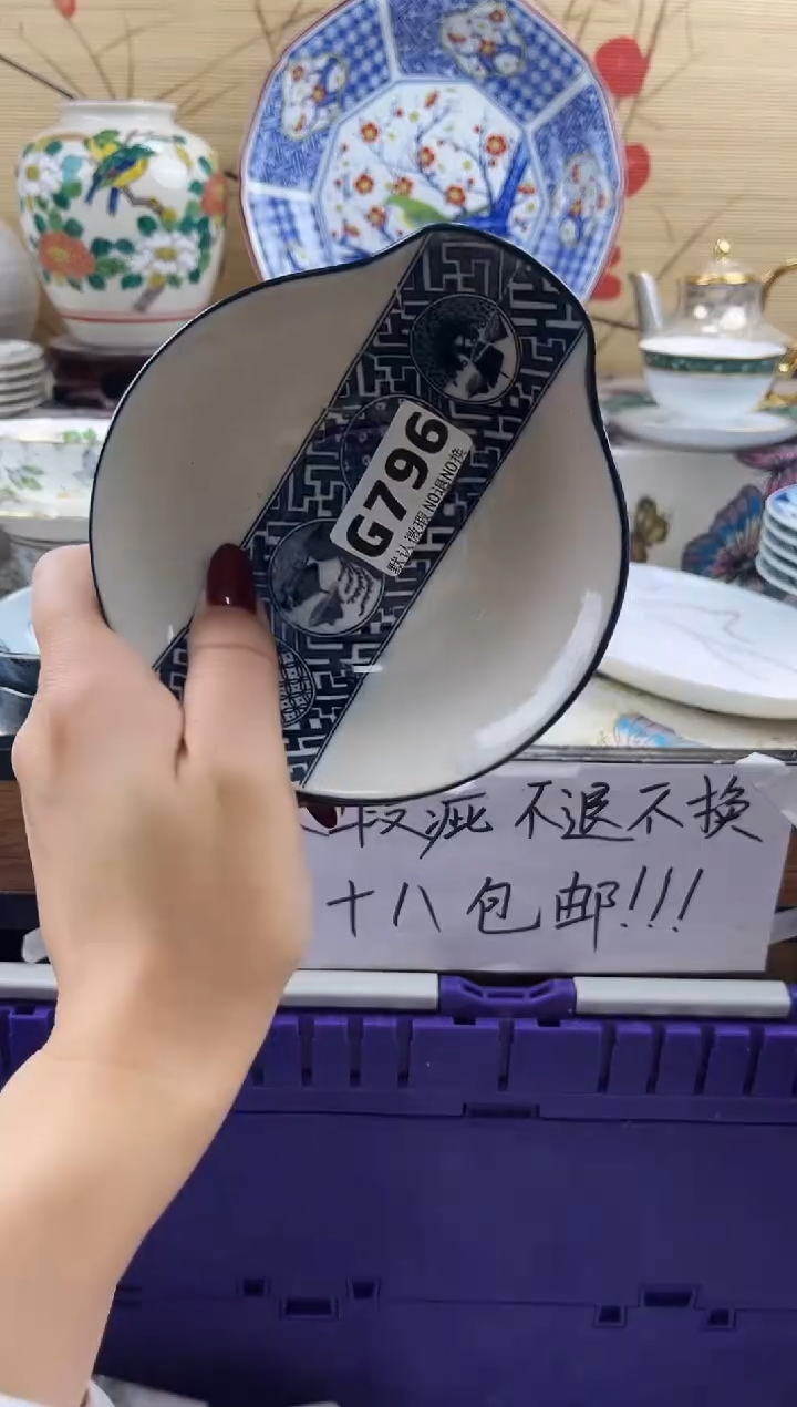 笨*==============g796