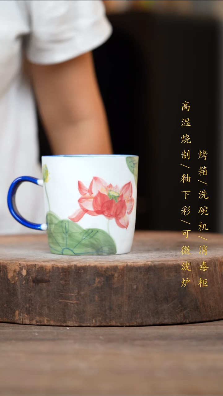 瓷片景德镇高温釉下彩（食品级）