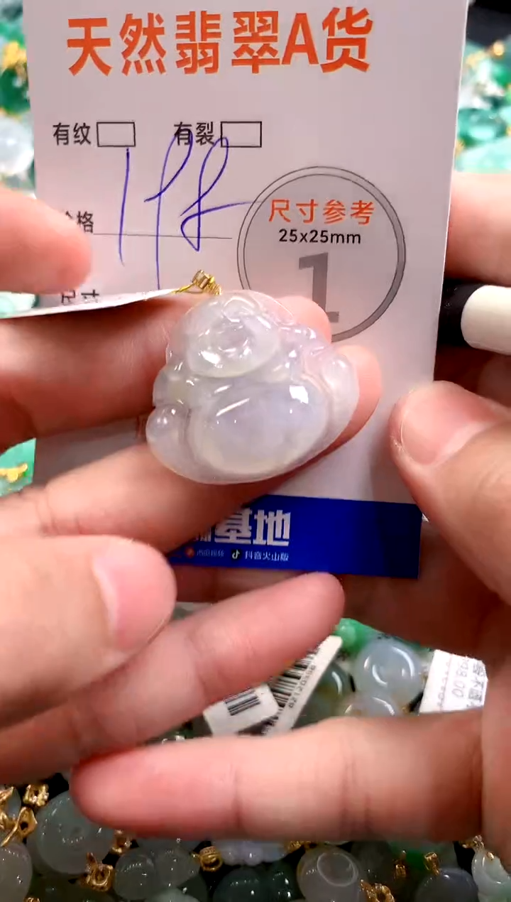 颈饰18K金镶嵌翡翠0886755765