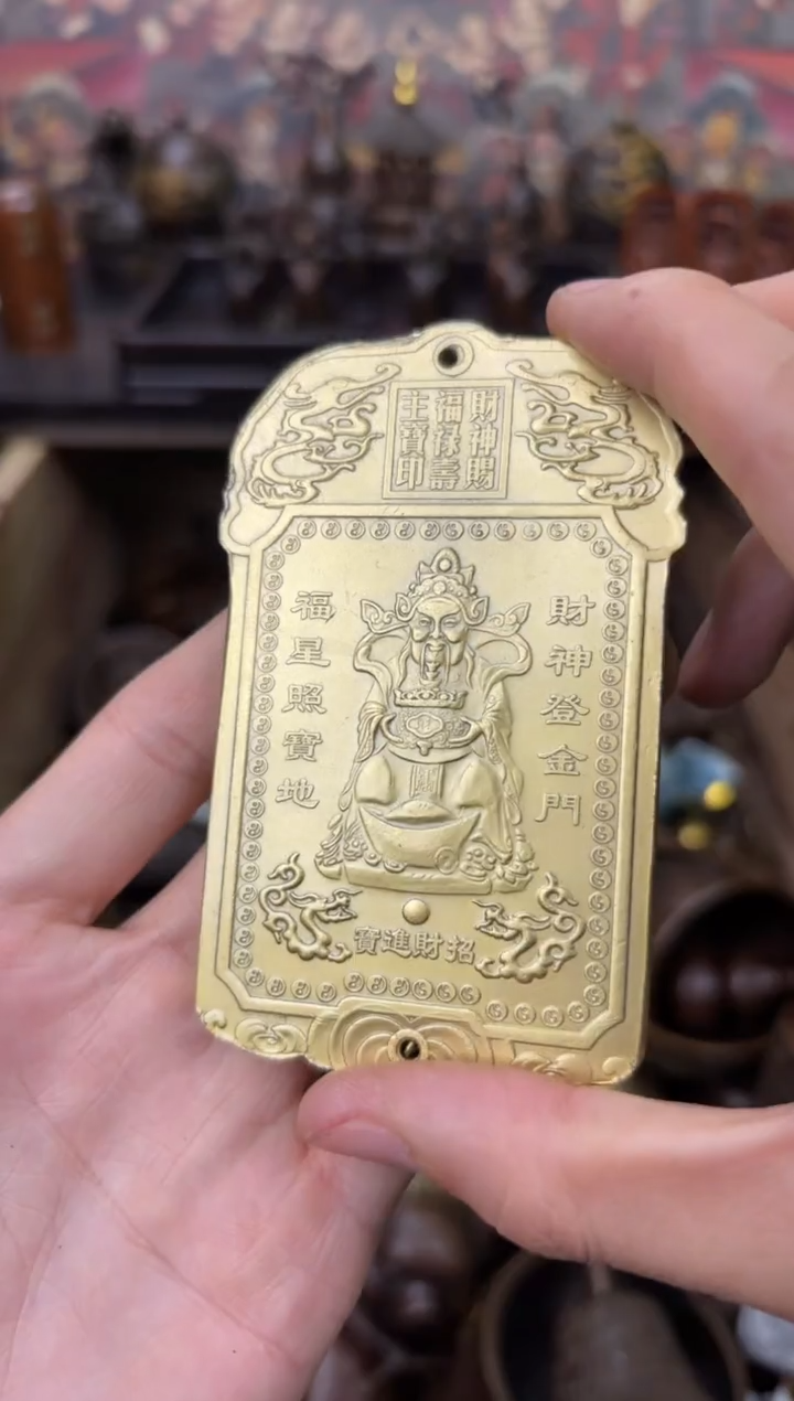 百福铜专属精选链接