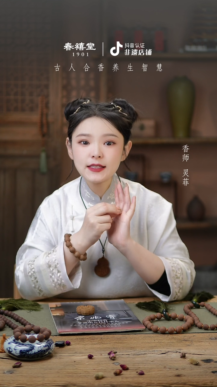 【闪购商品】泥塑馥龄春招财进宝牌