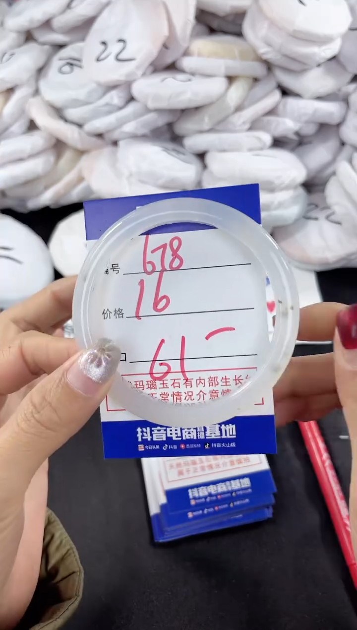 【闪购商品】玛瑙/玉髓手镯未镶嵌678