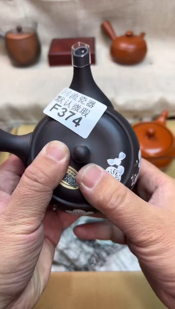 梦*374海外茶壶海外茶壶