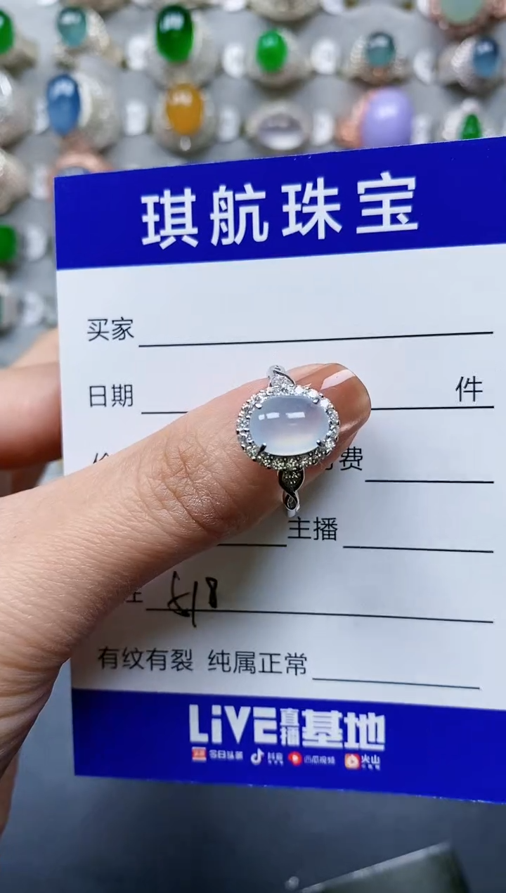 【闪购商品】翡翠戒指银S925镶嵌0518
