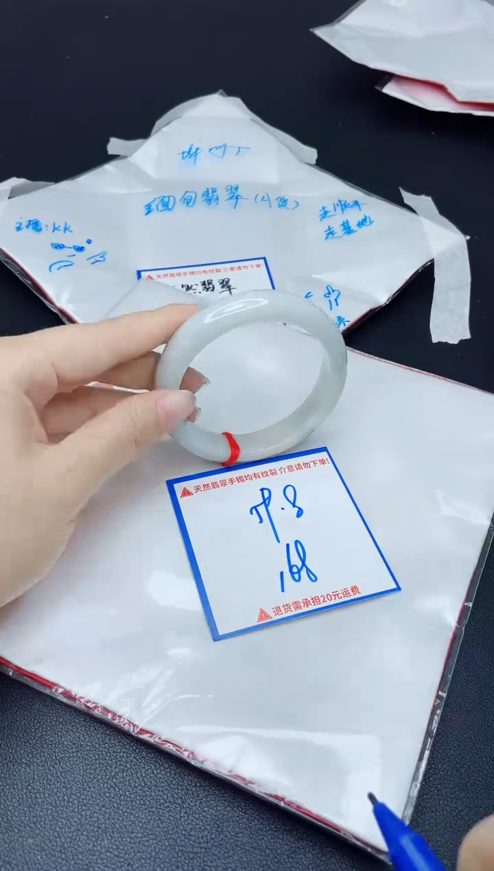 【闪购商品】翡翠手镯未镶嵌我