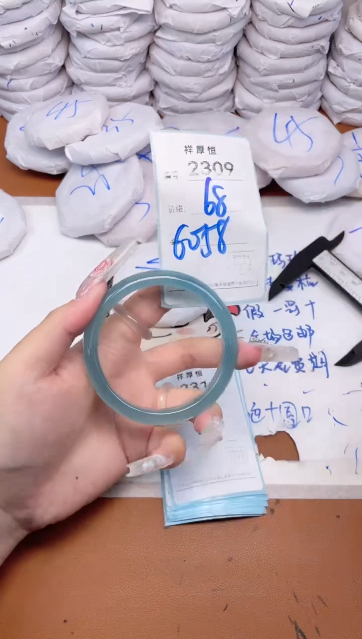 玛瑙/玉髓手镯未镶嵌2309