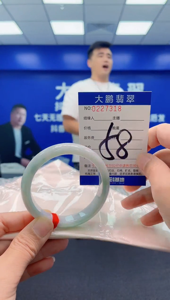未镶嵌手镯翡翠AAAAAAAAA
