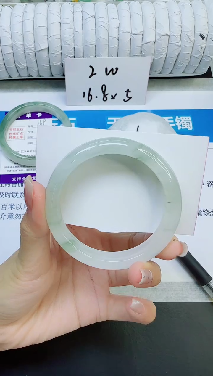 石英质玉手镯未镶嵌170/53