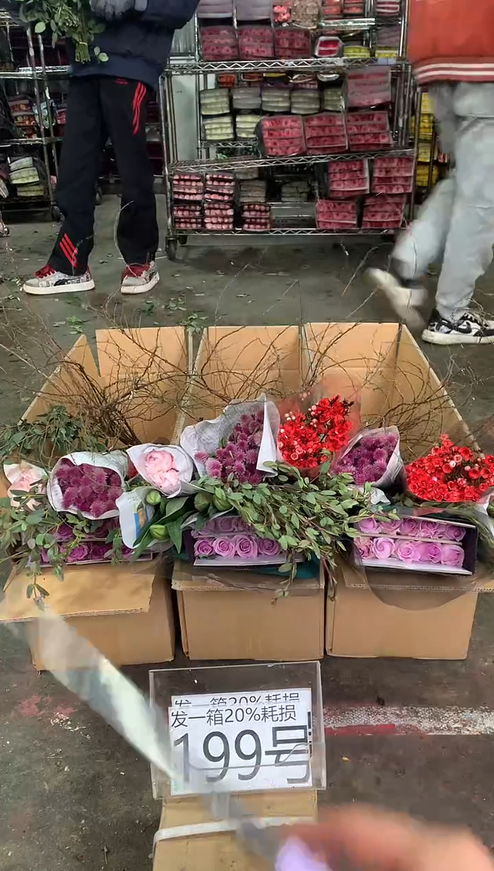 199号♥中通含20%耗损发一箱鲜花
