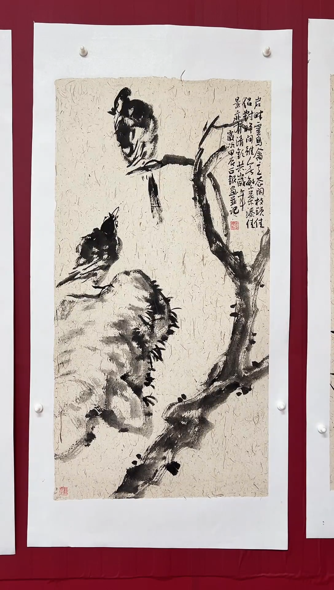 国画手绘  国画  书法  