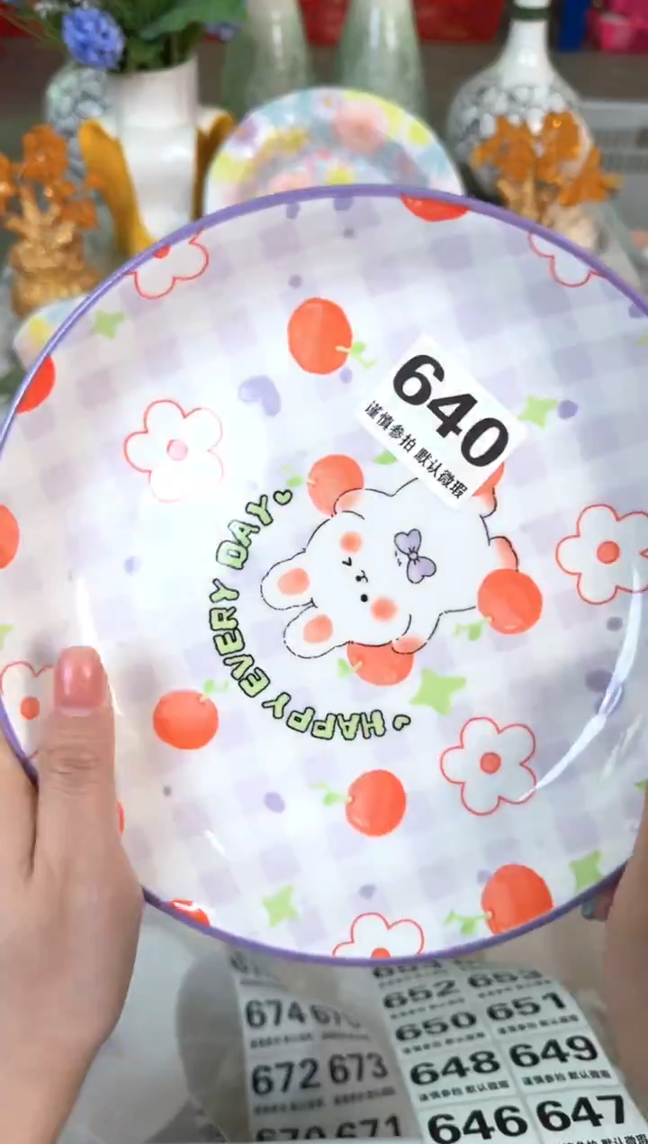 瓷片640默认微瑕15包邮库存1件