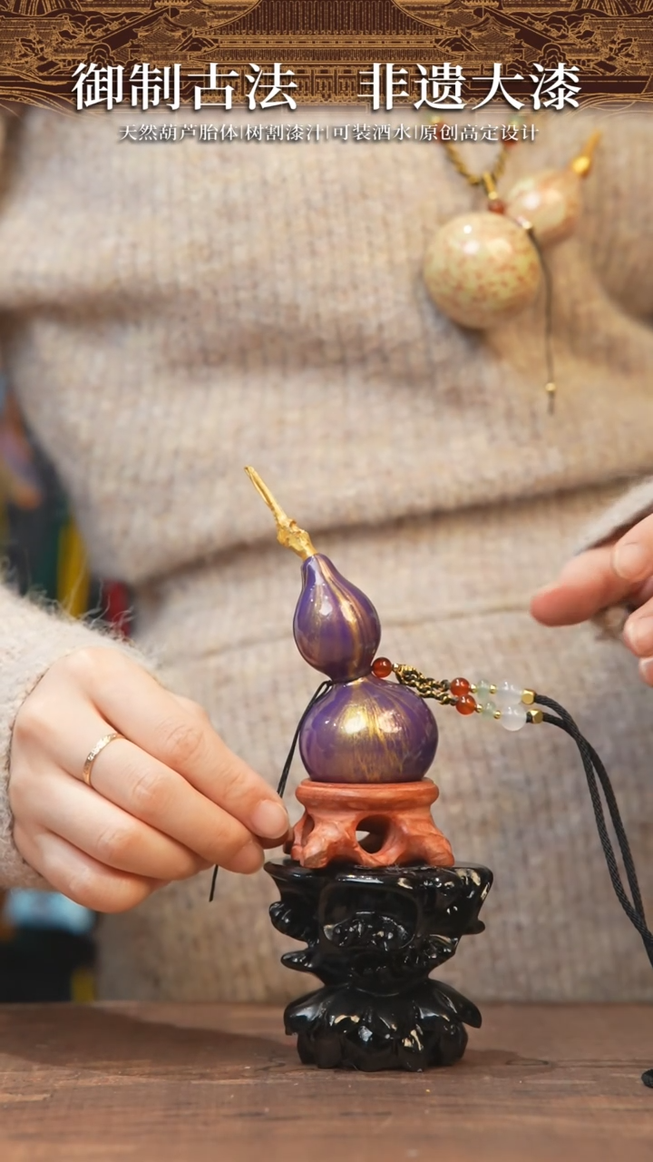 【闪购商品】861号-大漆飘漆小葫芦脖挂